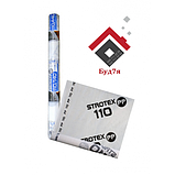 Гідроізоляційна плівка Strotex PP 110, фото 5