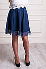 Спідниця синя Юлія з фатиновой вставкою, фото 2