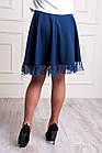 Спідниця синя Юлія з фатиновой вставкою, фото 4