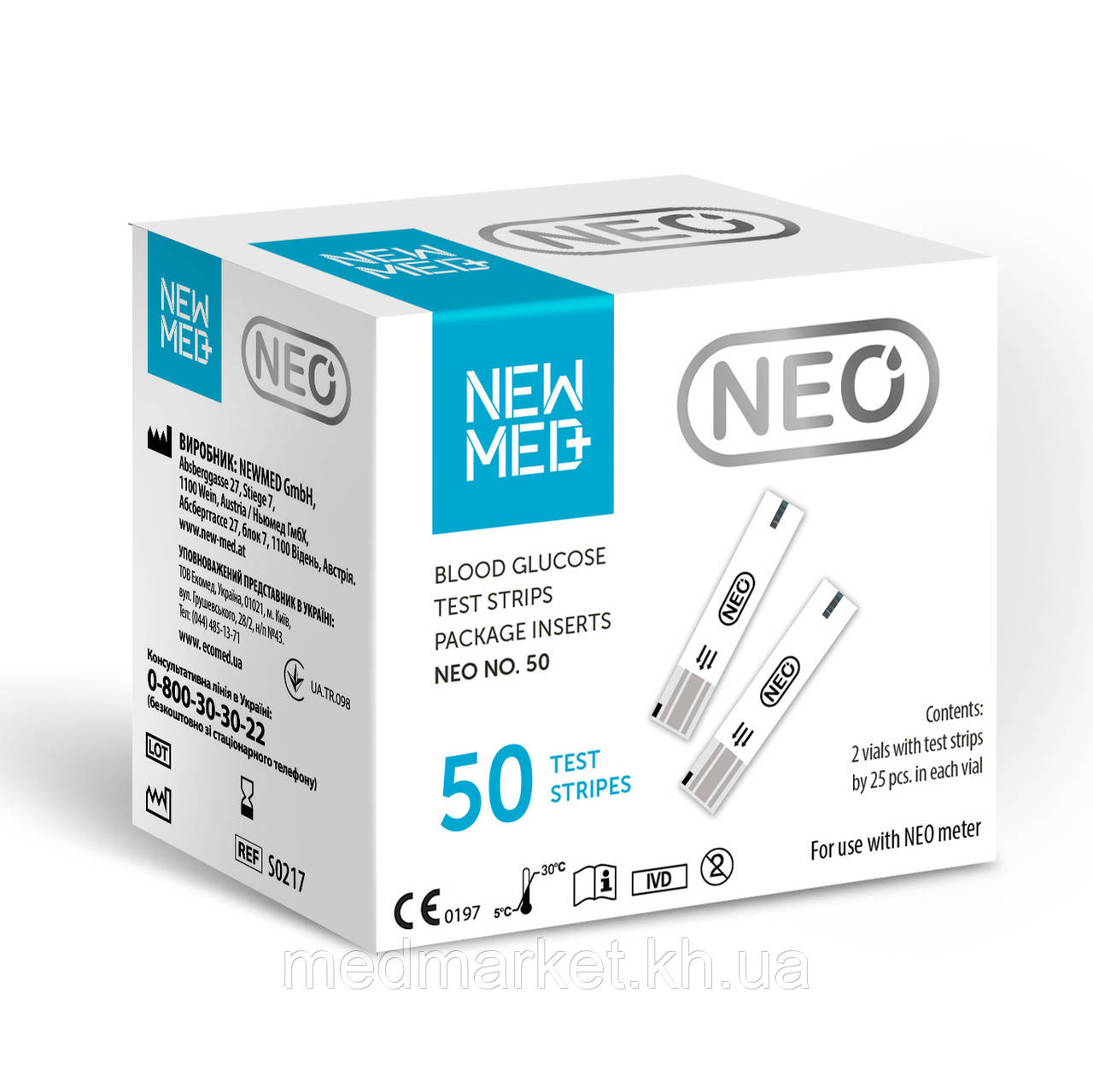 Тест-смужки для глюкометра NewMed NEO 50 шт.