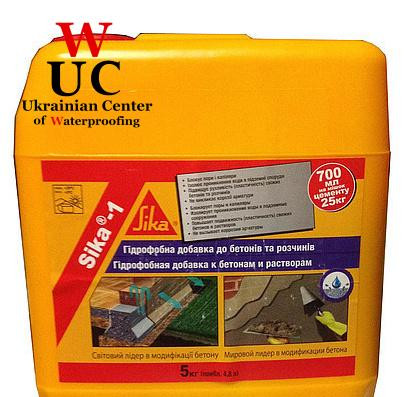 Гидрофобизирующая добавка для бетонов Sika 1+, 5 кг.