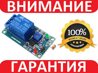 Модуль реле SRD-05VDC-SL-C з датчиком освітлення 5 В, Arduino **