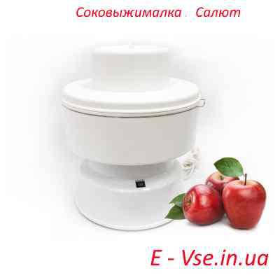 Соковижималка електрична "Салют" СВПР-201 (Пензмаш), фото 3