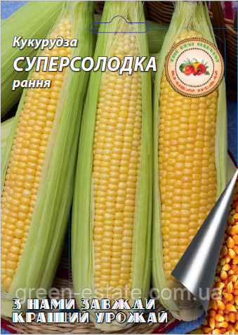 Кукурудза Супер солодка 20 г.