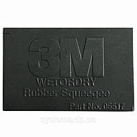 3MTM WetordryTM 05517 Ракель гумовий, 70 мм х 108 мм
