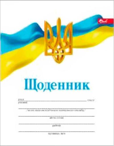 Щоденник шкільний СКАТ А5+ (укр) УП-203