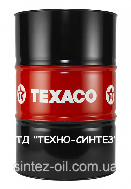 HYDRAULIC OIL HDZ 46 TEXACO (208 л) Гідравлічна олива