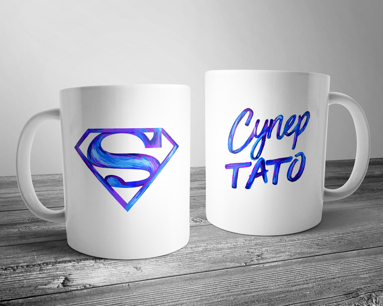 Чашка з принтом Супер тато, фото 1