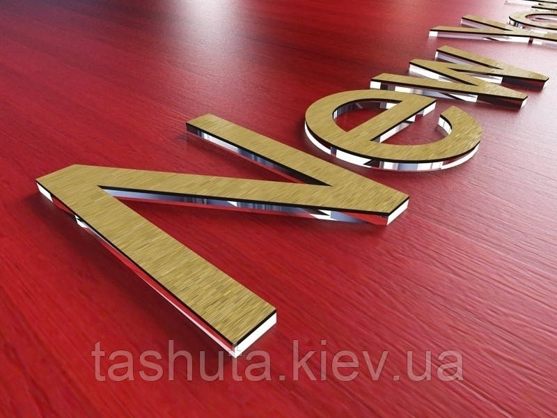 Акриловые буквы на стену из прозрачного оргстекла + двухслойный пластик, H=400мм Ташута  (11-11100-07)