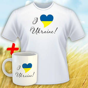 Футболка I Love Ukraine + кухоль у подарунок