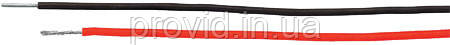 Кабель термостійкий SIF ST 1х0,5