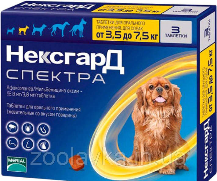 Жувальні таблетки Merial NexGard Spectra для собак S (3.5-7.5 кг) 1 шт