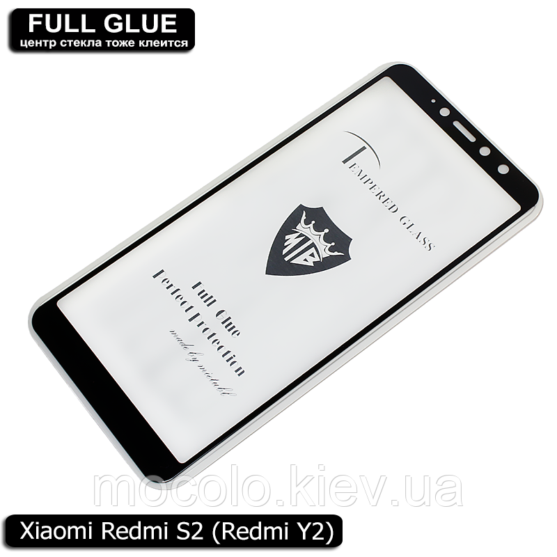 Захисне скло Full Glue Xiaomi Redmi S2 (Redmi Y2) (Black) - 2.5 D Повна поклейка