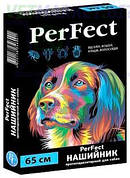 Нашийник Перфект 65 см PerFect для собак великих порід від бліх і кліщів