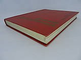 Київський Краснозаминний. Короткий почерк історії Червонозам'яного Київського військового округу (б/у)., фото 4