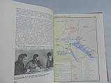 Київський Краснозаминний. Короткий почерк історії Червонозам'яного Київського військового округу (б/у)., фото 8