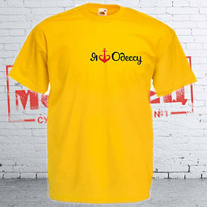 Жовта футболка Я люблю Одесу - маленький лого