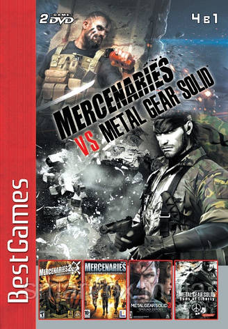 Антологія Mercenaries vs Metal Gear Solid, фото 2
