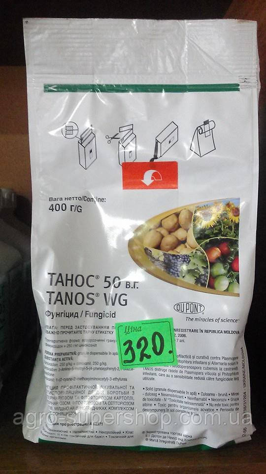 Фунгицид Танос  0.4 кг., фото 1