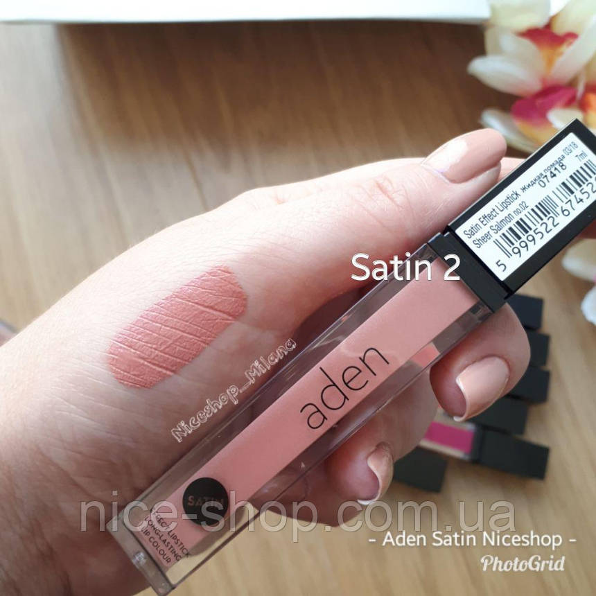Матова помада Aden Satin Effect Lipstick No02, фото 2