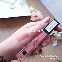 Матовая помада Aden Satin Effect Lipstick №03