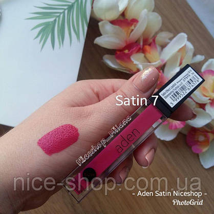 Матова помада Aden Satin Effect Lipstick No07, фото 2