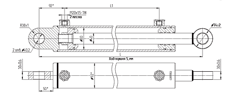 Ремонт гідроциліндра МС80/40х320-3.22(620), фото 3