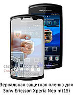 Дзеркальна захисна плівка Sony Ericsson Xperia Neo mt15i