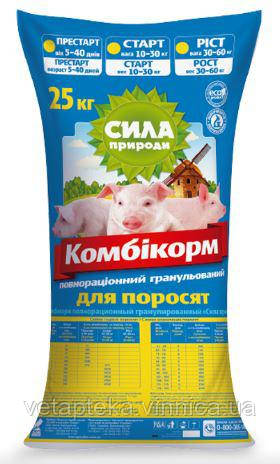 Комбікорм Престартер для поросят 5-40дней (гранула), 25кг, фото 1