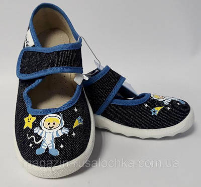 Текстильна взуття для хлопчиків