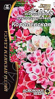 ТМ АГРОМАКСИ Годеция крупноквіткова Королевська суміш 0,2 г