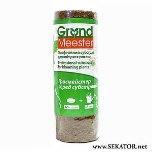 Кокосові диски GrondMeester / Грондмістер, 5х325 г PRO (Шрі-Ланка)