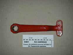 Сошка гідропідсилювача керма на трактор МТЗ-82 52-3405042