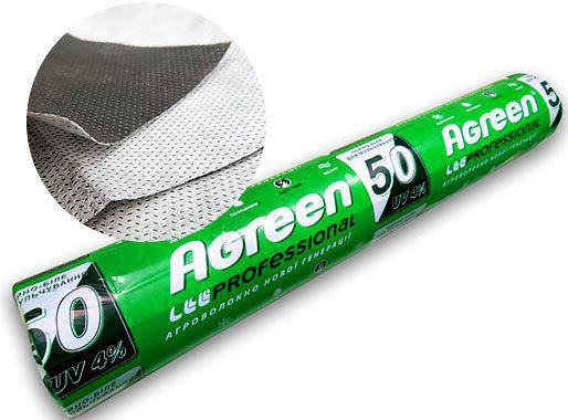 Агроволокно Agreen p — 50 (1,6х100 м) двошарове гірське та біле, фото 1
