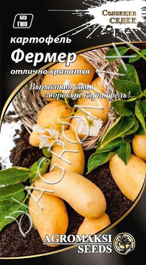 ТМ АГРОМАКСИ Картопля Фермер 0,01 г