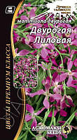 ТМ АГРОМАКСИ Матіола Дворога лілова 1г