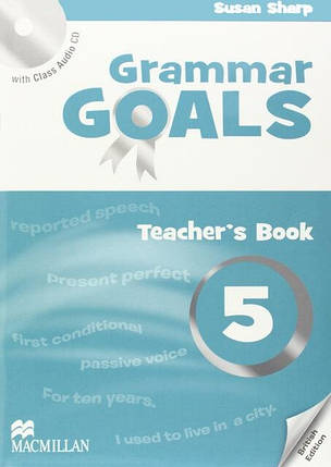 Grammar Goals 5 teacher's Book with Class Audio CD, фото 1