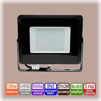 LED прожектор 100w FERON LL-922