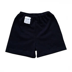 Шорти дитячі однотонні для хлопчика кулір