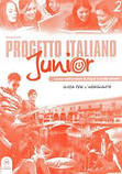 Progetто Italiano Junior 2 Кольорова Копія, фото 2