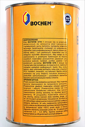 Клей поліхлоропреновий (Наїрит) для взуття, меблів, авто, будівельної промисловості BOTERM GTA-1 0,8 кг, фото 2