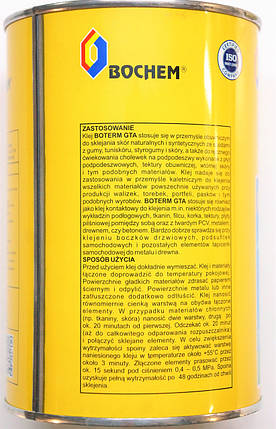 Клей поліхлоропреновий (Наїрит) для взуття, меблів, авто, авіаційної промисловості BOTERM GTA 0,8 кг, фото 2