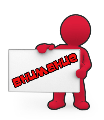 ВАЖЛИВІ ЗМІНИ!!!