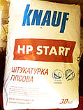 Шпаклівка Кнауф НР Старт стартова гіпсова мішок 30 кг, фото 3