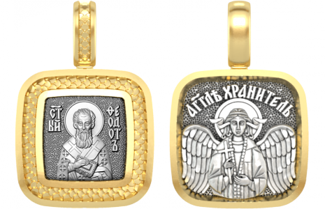 ОБРАЗОК Федот (Богдан)