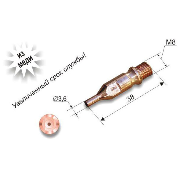 Мундштук внутренний к резакам Р1 донмет 142 № 0А (МАФ) - фото 1 - id-p62391857