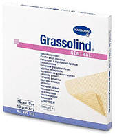 Пов'язка Грасолинд нейтрал (GRASSOLIND neutral) 5 * 5, 50шт.