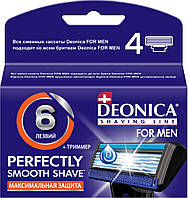 DEONICA FOR MEN сменные кассеты для бритья (6 лезвий) 4шт