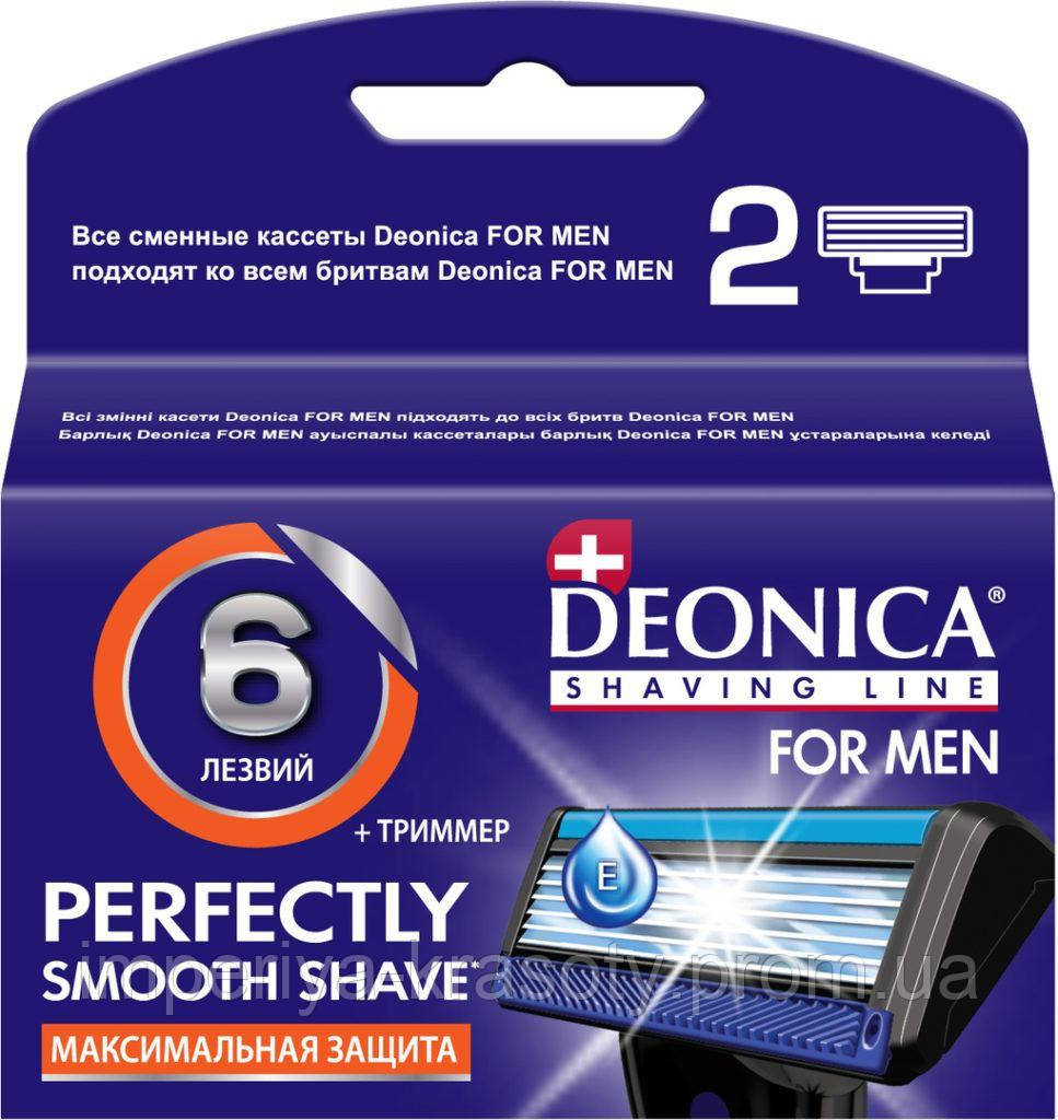 DEONICA FOR MEN сменные кассеты для бритья (6 лезвий) 2шт - фото 1 - id-p761459344