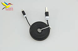 Кабель micro USB довжина 3 м